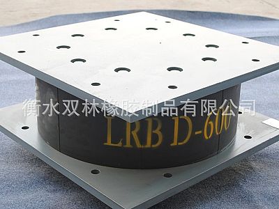 塔什库尔干LRB铅芯隔震橡胶支座